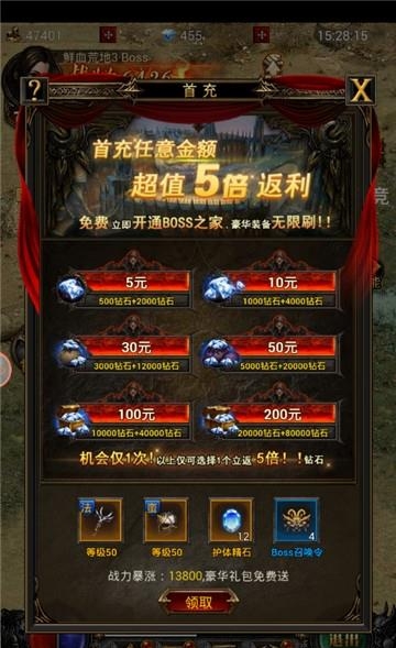 暗黑单机版  v1.3.0图3