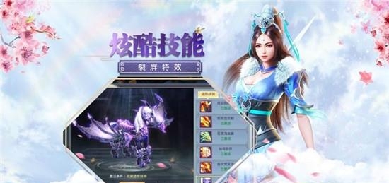 一念乾坤  v2.2.0图1