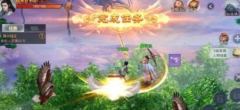 山海降鲲篇  v1.0.0图3