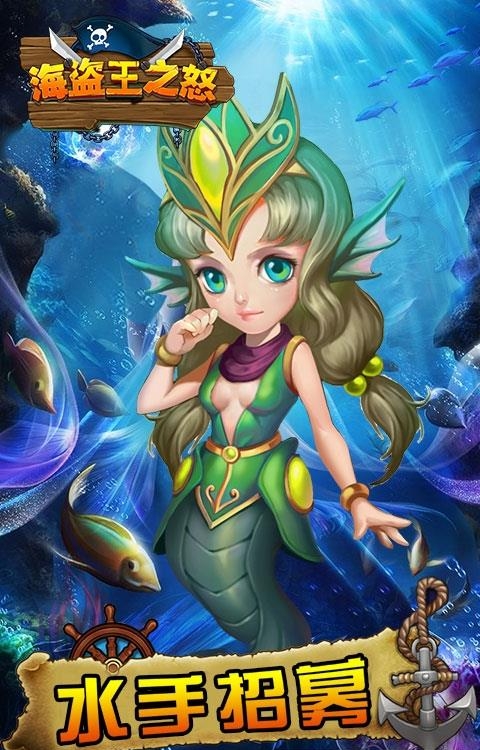 海盗王之怒变态版  v1.0图3