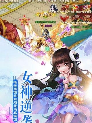 苍之物语  v1.0.1图5