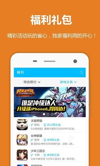 撸撸语音  v3.2.6图4