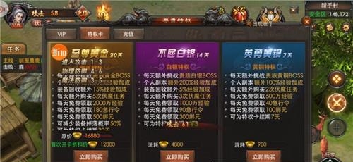 沙巴克战域