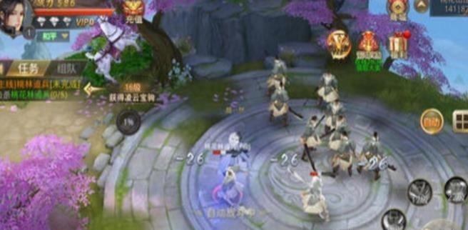 剑意情缘  v1.0.0图1