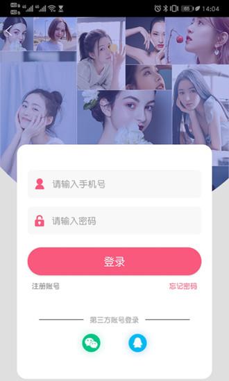 野百合  v2.9.23图4