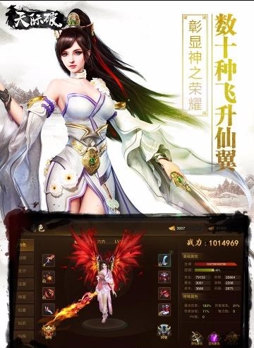 天际破果盘版  v1.0.0图1