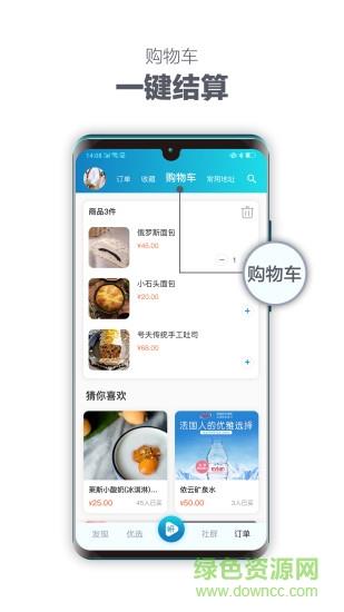岍美