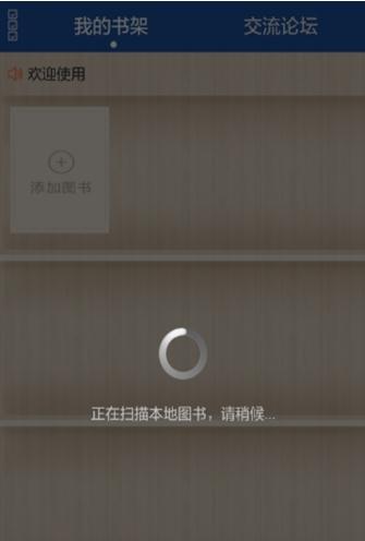 书包阅读器手机版  v1.0.7图5