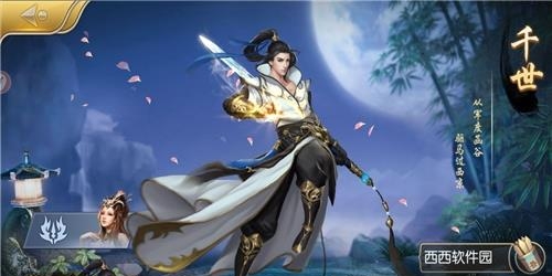 天辰诀  v1.00.00图2