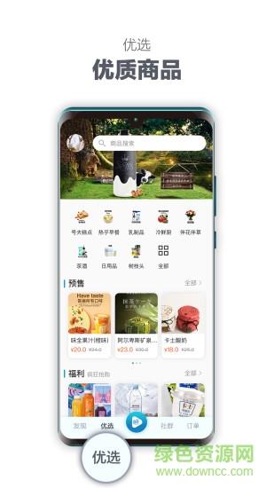 岍美  v5.2.1图2