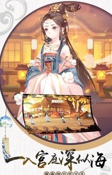 盛唐云烟  v1.0图3