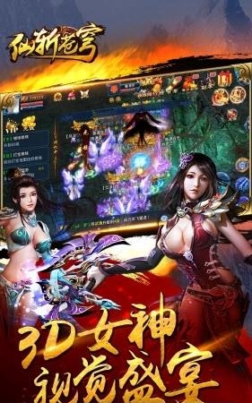 仙斩苍穹  v2.0.4图1