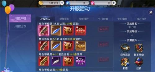 泣神曲手游  v1.2.0图3