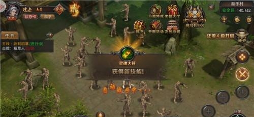沙巴克战域  v3.2图4