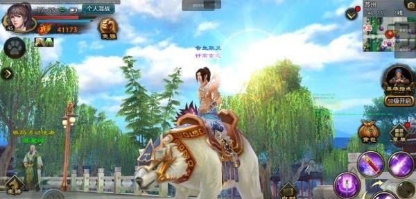 天龙八部手游腾讯版  v1.26.2.2图1