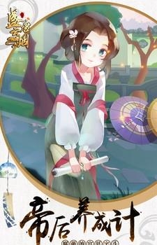 盛唐云烟  v1.0图1