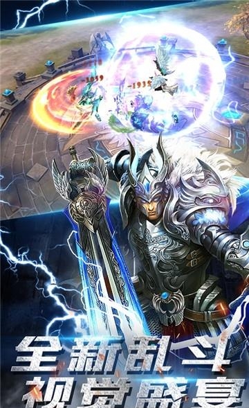 神之羽翼  v1.10图4