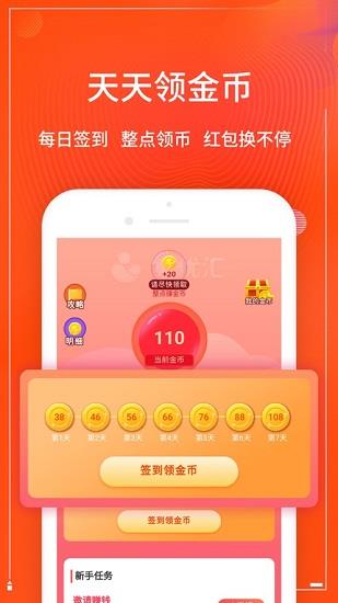 集优汇  v1.1.0图2