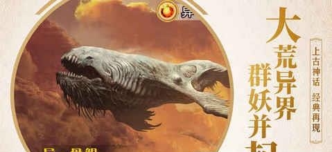 人皇记手游  v1.0图4