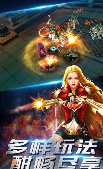 神之羽翼  v1.10图2