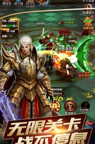 兽人杀  v3.1.1图5