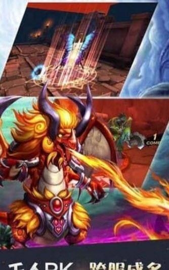 苍龙契约手游  v1.0图3