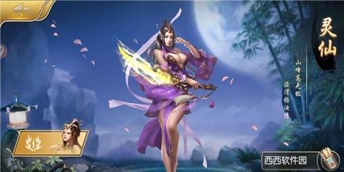 天辰诀  v1.00.00图3