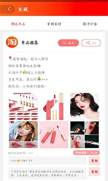 优汇券  v7.6.6图4