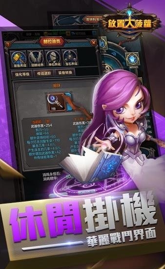 放置大菠萝