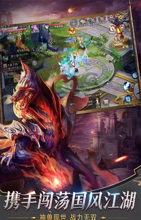 绝世天尊变态版