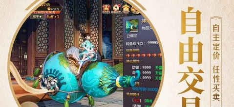 人皇记手游  v1.0图1