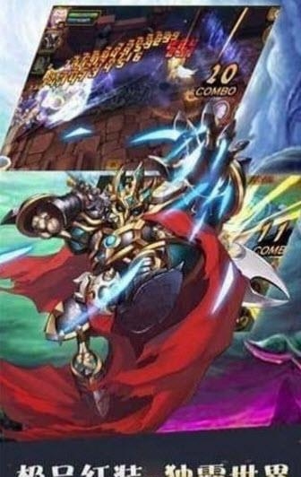 苍龙契约手游  v1.0图1