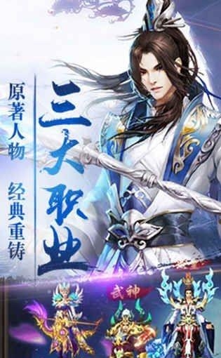 绝世武尊  v1.0.0图1