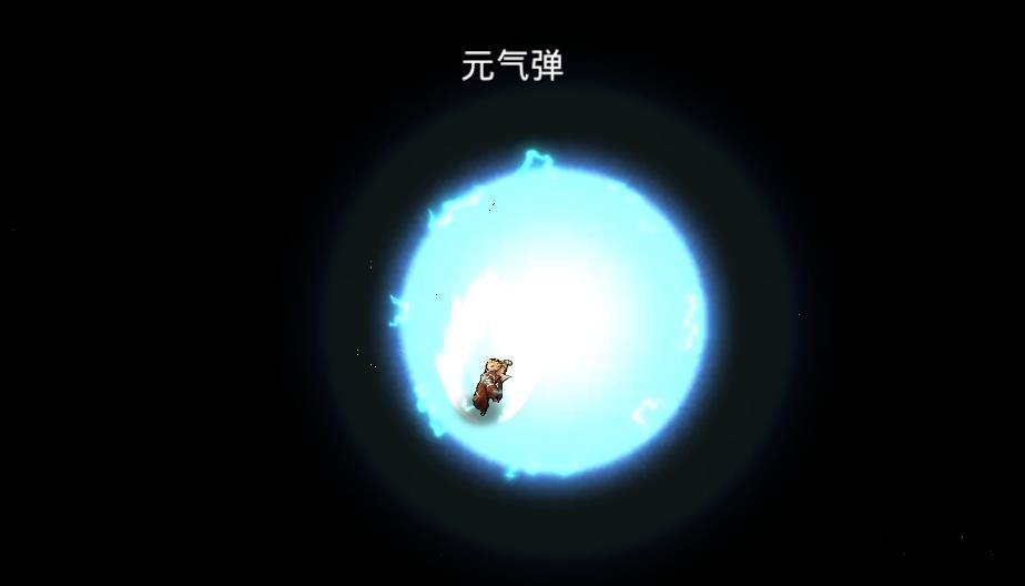 超级头号玩家  v1.0图1