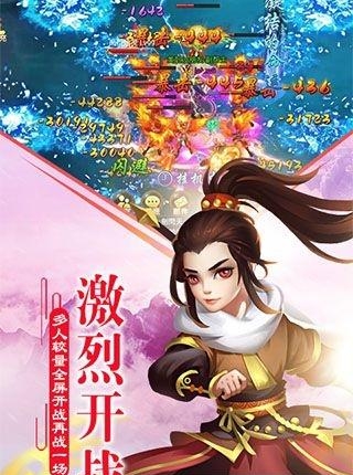 苍之物语  v1.0.1图4