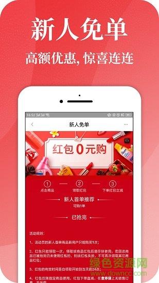 查券猫  v7.8.38图2