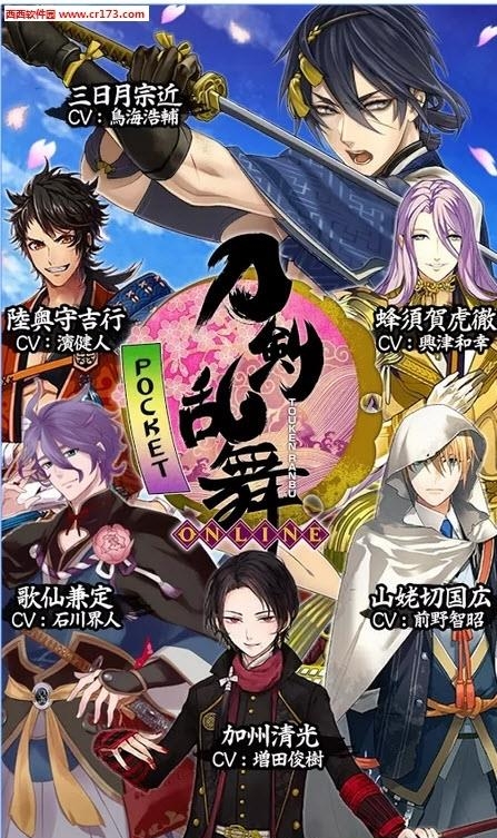 刀剑乱舞Online九游版  v1.0.40图5