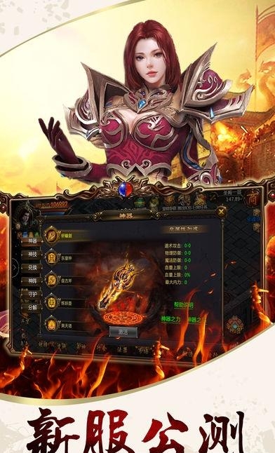 热血王朝  v1.0.0图4