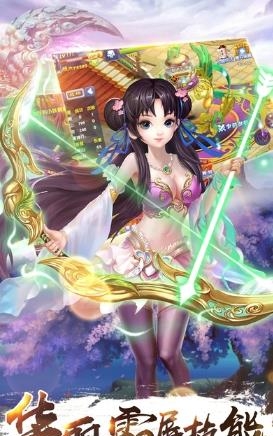 少年修真传  v1.0.1图3
