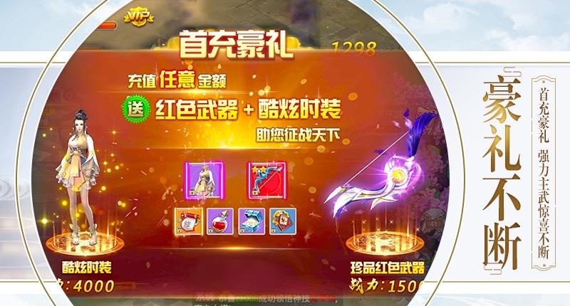 百炼乾坤  v1.0.4图4