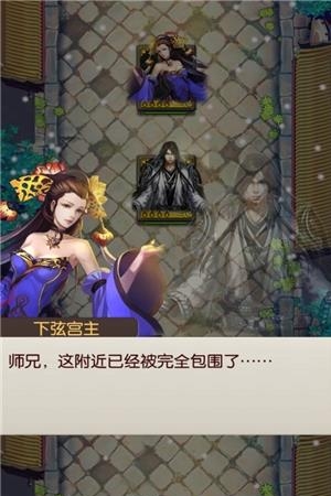 凌云无双  v1.1.1.0图3