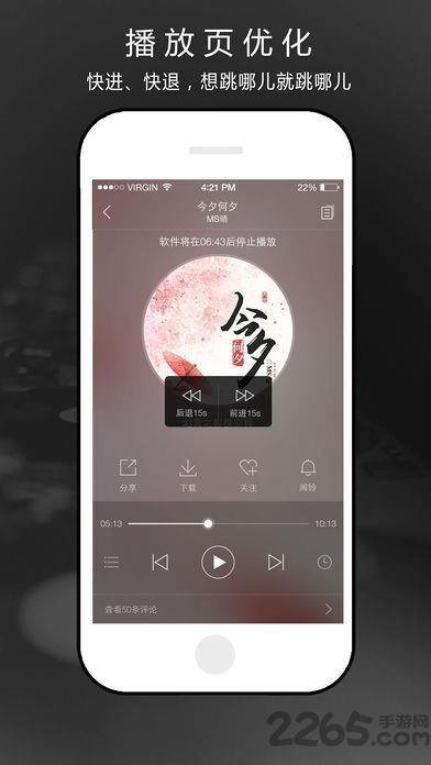 hi私密小说  v3.82图2