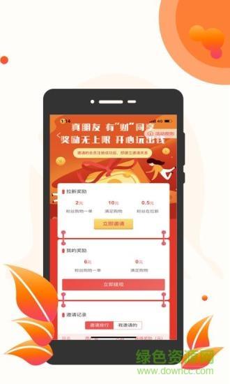 懒熊优选  v2.6.0图2