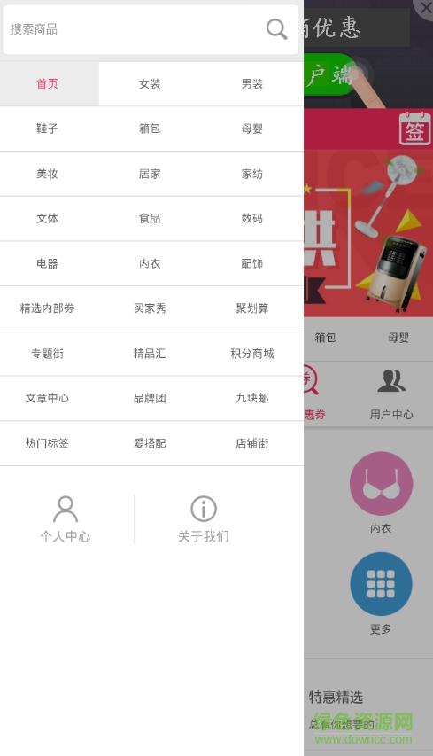 点滴街  v1.0.1图2