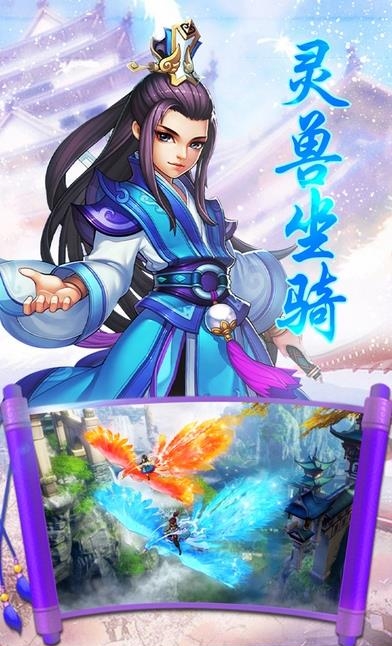 梦幻九重天  v0.1.9.9图3