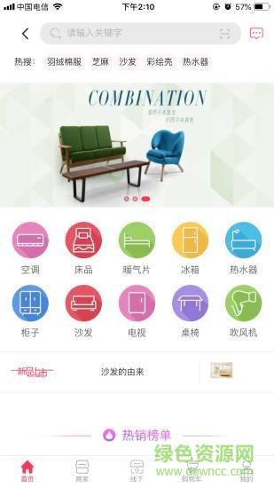 券喵喵  v1.2.5图1