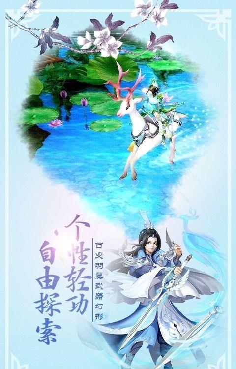 梦灵手游官方版