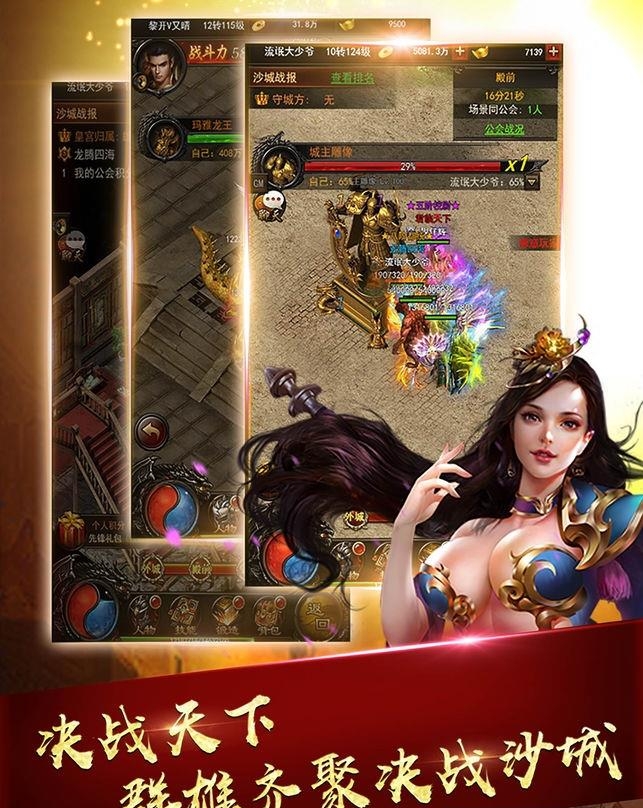 血饮降魔  v1.0图1
