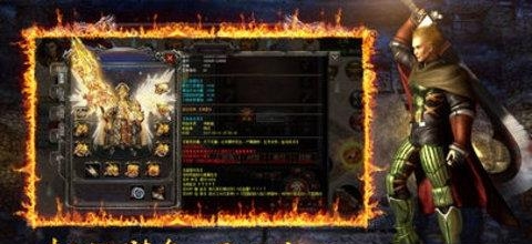 烈火圣域  v1.0图1