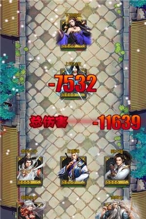 凌云无双